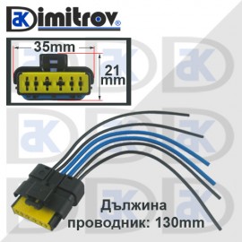 Букса горивен инжектор Citroen C4 C5 Peugeot 307